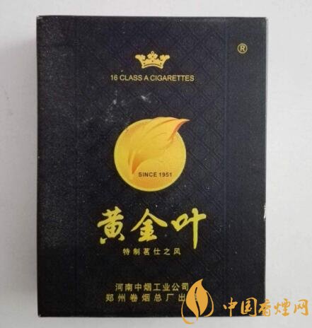 4元襄阳香烟好抽吗