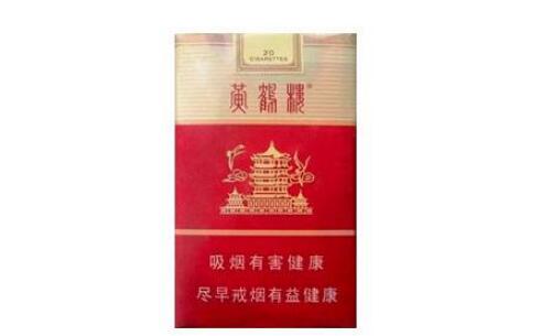 10元呼伦贝尔香烟价格