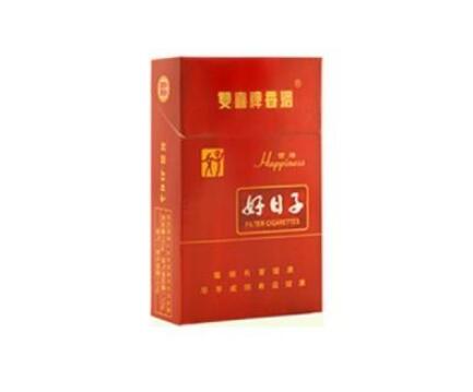 10元双喜(沪)香烟厂家