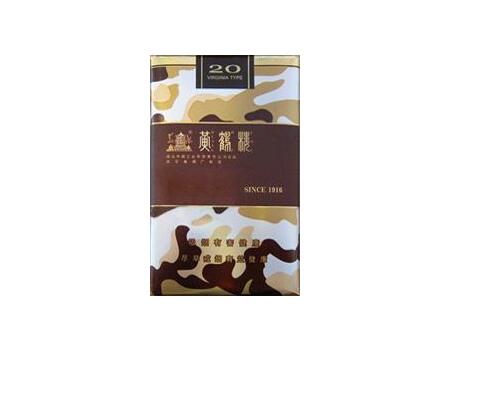 4元中南海香烟批发渠道