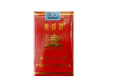 10元恒大香烟批发渠道