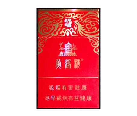 4元古田香烟好抽吗