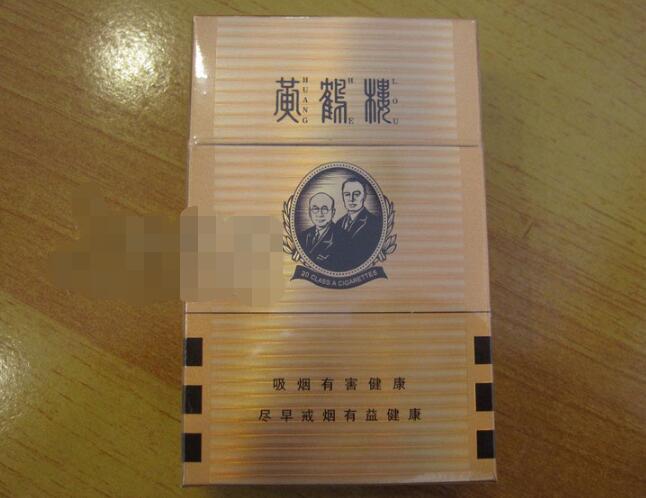 10元北京香烟货源