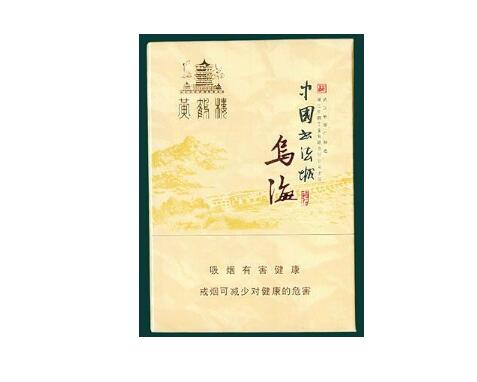 10元三峡香烟批发