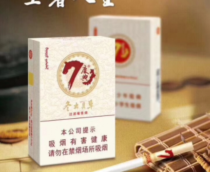 5元利事香烟一手货源