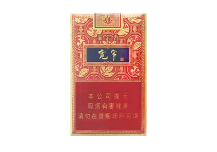 5到10元嘉士德香烟总仓