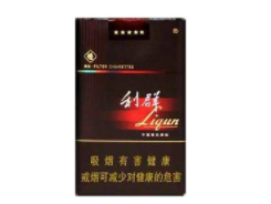 4元八喜香烟一手货源
