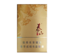 4元顺百利香烟进货渠道