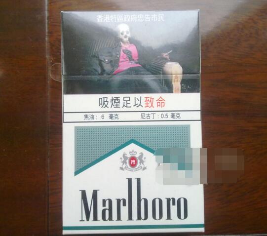 8元丹健香烟厂家