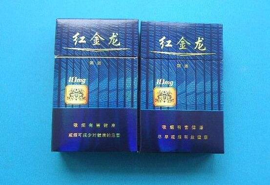 4元八喜香烟批发