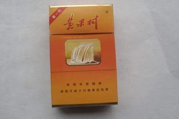 4元环球香烟厂家