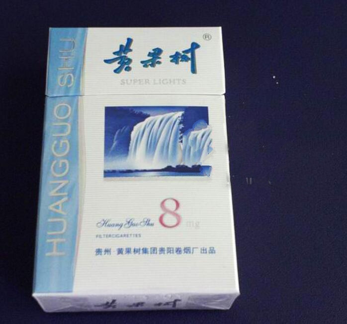 4元八喜香烟一手货源