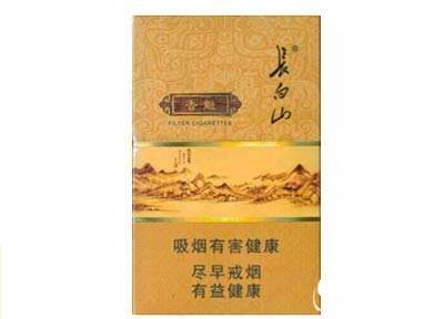 10元长征香烟货源