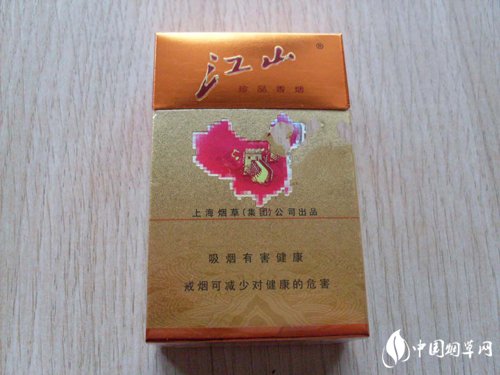 3元红双喜(港)香烟一手货源