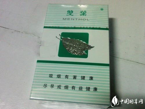 10元宇宙香烟总仓