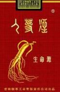 3元摩登香烟