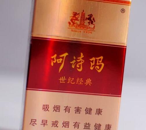 10元钟鼎香烟厂家