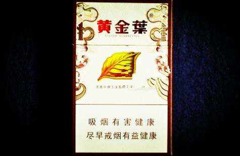 3元520香烟一手货源