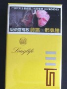 10元椰王香烟价格