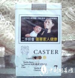 秦淮香烟货源