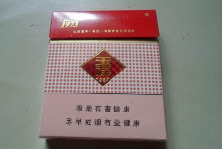 威海卖进口香烟的地方在哪