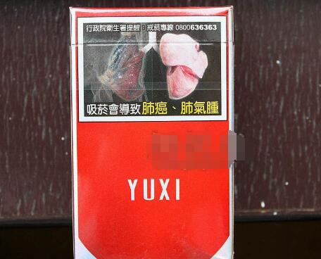 12块的国外烟