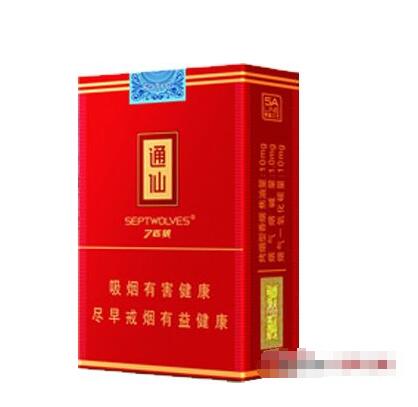 10元红山茶香烟货源