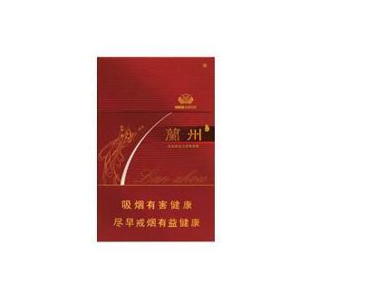 7元羊城香烟批发