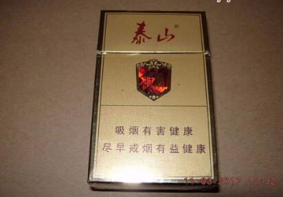 合肥外烟香烟直售店地址