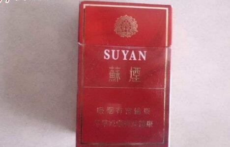 7元红旗渠香烟总仓