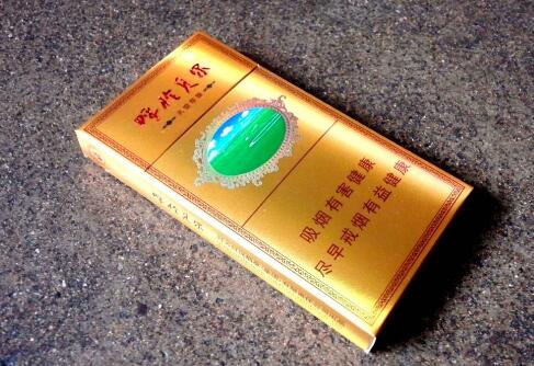 免税中华香烟多少钱
