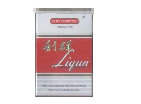 10元红三环香烟好抽吗