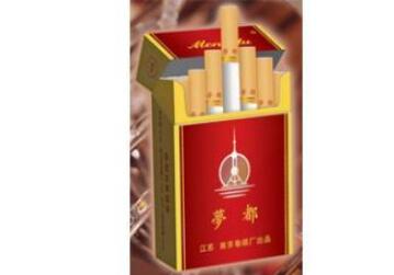 乐山最大的香烟批发