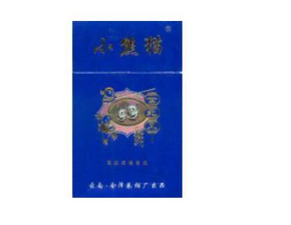 10元红塔山香烟批发