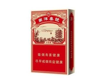 九江进口香烟