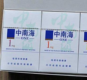 小型香烟盒2024新款高端