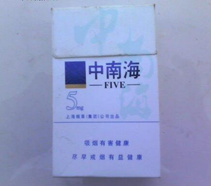 曲阳有没有爆珠香烟店