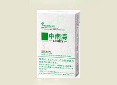 带爆珠的25元香烟