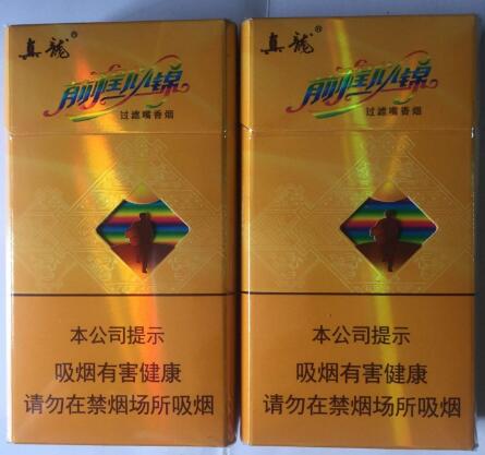 批发钻石香烟多少钱