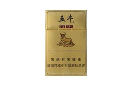 康希香烟多少钱一条