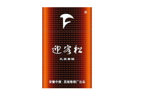 百元进口香烟有哪些牌子