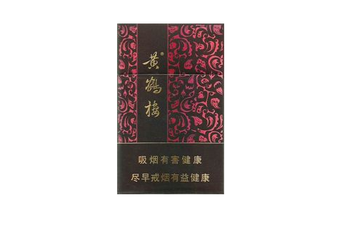 10元人参香烟进货渠道