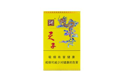 10元大伯爵香烟好抽吗
