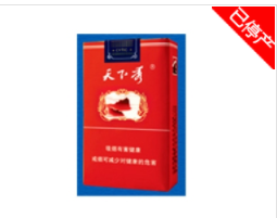 3元西湖香烟一手货源