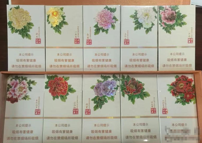 东门大街香烟批发价格表