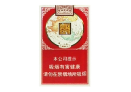 正品新安江香烟厂家