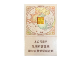保山香烟批发市场