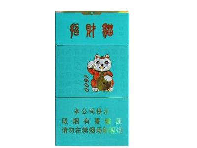 淄川批发香烟在哪里买的