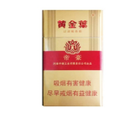 5元乒坛香烟批发