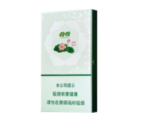 10元520香烟价格
